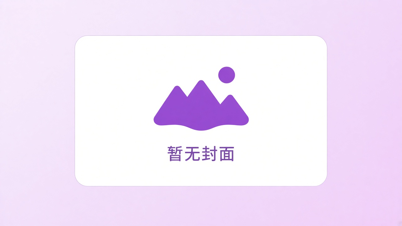抖音内置插件版30.2.0 支持无水印下载视频，去广告，精简界面