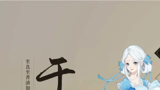 jQuery游戏人物图片切换代码 jQuery游戏人物图片切换代码
