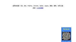 jQuery带返回顶部右侧浮动导航 jQuery带返回顶部右侧浮动导航