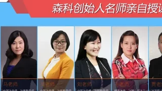 jQuery图片遮罩滑动文字切换特效 jQuery图片遮罩滑动文字切换特效