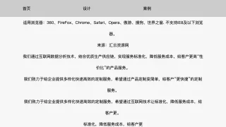 jQuery滚动下拉动画时间轴代码 jQuery滚动下拉动画时间轴代码