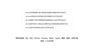 jquery鼠标悬停图片提示效果 jquery鼠标悬停图片提示效果