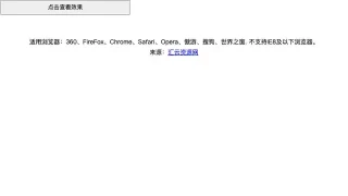 jQuery仿百度登录滑块验证代码 jQuery仿百度登录滑块验证代码