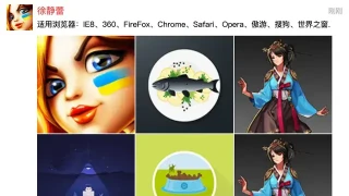 HTML5仿微信朋友圈图片展示代码