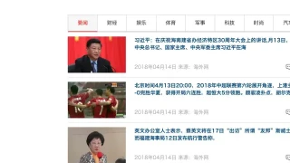 jQuery新闻分类TAB选项卡切换代码