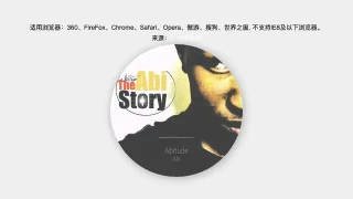 HTML5环形音乐播放器 HTML5环形音乐播放器