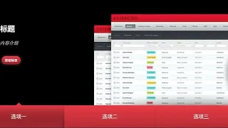 jQuery通栏大图切换焦点图代码 jQuery通栏大图切换焦点图代码