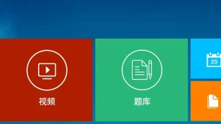 jQuery鼠标经过九宫格动画效果