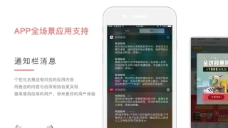 jQuery图片文字联动切换代码