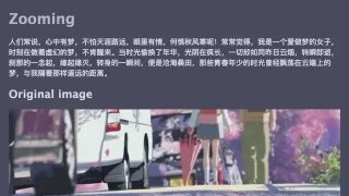 js智能缩放点击图片放大预览代码