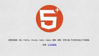纯CSS3打造动感鼠标悬停特效 纯CSS3打造动感鼠标悬停特效