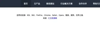 jquery仿腾讯云下拉导航 jquery仿腾讯云下拉导航
