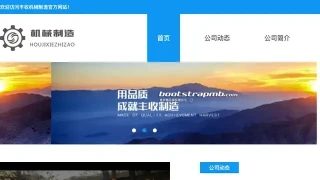兰州丰收机械制造官网 兰州丰收机械制造官网