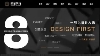 我的网站 我的网站