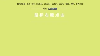 仿电脑桌面右键jQuery特效 仿电脑桌面右键jQuery特效