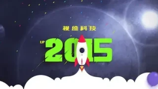 视维科技