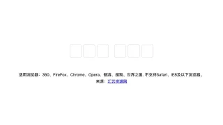 js数字框输入自动跳格代码 js数字框输入自动跳格代码