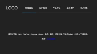 js导航标题下划线高亮特效 js导航标题下划线高亮特效