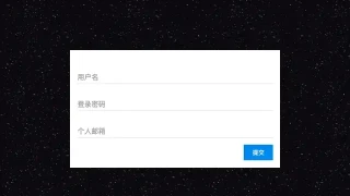 HTML5用户登录框带背景特效 HTML5用户登录框带背景特效