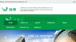 Shantou Lilai fine chemical raw materials Co. Ltd.