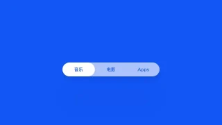 JS文本导航滑块高亮显示特效