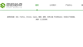 jQuery绿色宽屏下拉导航菜单 jQuery绿色宽屏下拉导航菜单