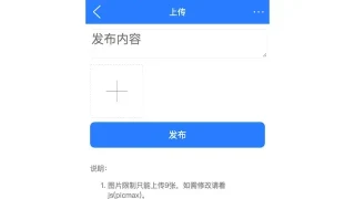 js手机端图片上传代码 js手机端图片上传代码