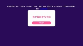 口红机见缝插针纯前端 口红机见缝插针纯前端