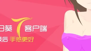 jquery性感女性图片广告 jquery性感女性图片广告