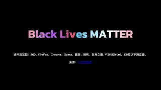 css3彩色霓虹灯文字特效