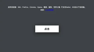 jQuery点击弹出订阅窗口代码 jQuery点击弹出订阅窗口代码
