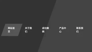 jQuery鼠标监听滑动框导航代码 jQuery鼠标监听滑动框导航代码