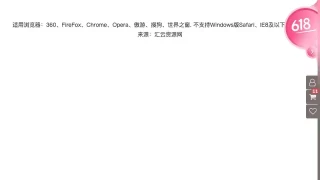 jQuery侧边栏导航购物车代码