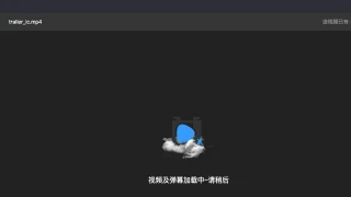 弹幕视频播放器插件Aoiplayer