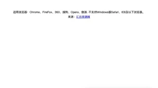 jQuery右下角留言表单代码 jQuery右下角留言表单代码