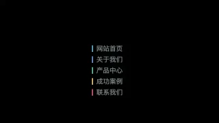 css3文字菜单鼠标悬停变色特效 css3文字菜单鼠标悬停变色特效