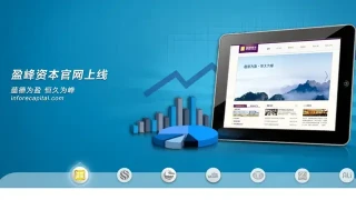 jQuery企业站产品展示焦点轮播图
