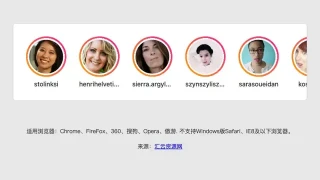 css3自适应浏览器图片布局特效