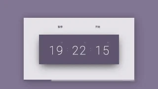 JS+CSS3电子数字时钟代码 JS+CSS3电子数字时钟代码