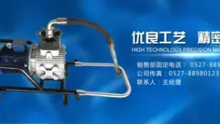 XXX科技