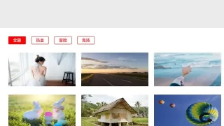动漫分类图片切换 动漫分类图片切换