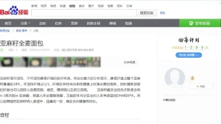 jQuery百度经验步骤置顶代码