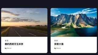 CSS3鼠标悬停图片全图显示特效