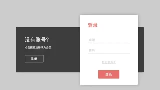 Animated Login and Sign up Animated Login and Sign up