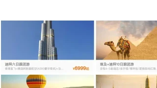 鼠标悬停展示详细信息遮罩效果js代码