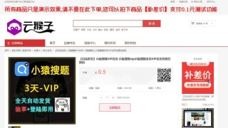 最新个人购物商城系统源码 团购/折扣/秒杀 B2C商城