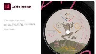 AdobeInDesign2024开心版功能强大的版面设计和桌面出版软件