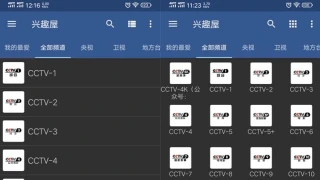 IPTV Pro v9.1.15 解锁专业版，电视手机通用，直播源播放器！