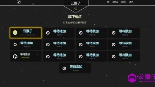 「独家」2021超炫酷动态网站引导页源码下载|Html响应式个人官网网址发布页源码