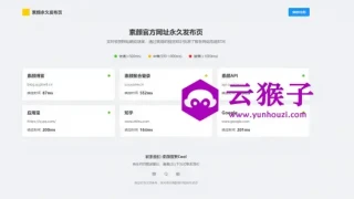 素颜个人主页网址永久发布页